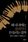 북채널 - 성악/가곡