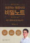 북채널 - 비즈니스소양