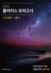 북채널 - 지구과학