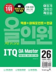 북채널 - GTQ/IEQ/ITQ
