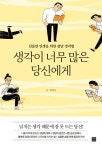 북채널 - 경제/경영