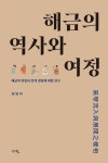 북채널 - 한국음악/국악