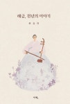 북채널 - 한국음악/국악
