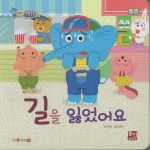 북채널 - 국내창작그림책