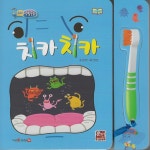 북채널 - 국내창작그림책