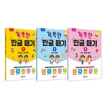 북채널 - 한글/국어 학습