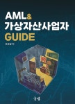 북채널 - 은퇴/노후관리