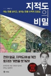 북채널 - 부동산경매