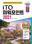 북채널 - GTQ/IEQ/ITQ