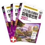 북채널 - GTQ/IEQ/ITQ