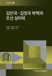북채널 - 인문