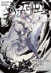북채널 - 보드게임