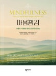 북채널 - 인문계열
