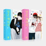 북채널 - 순정/로맨스만화