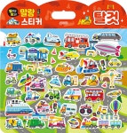 북채널 - 유아놀이