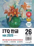 북채널 - GTQ/IEQ/ITQ