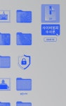 북채널 - 사이버범죄 수사론