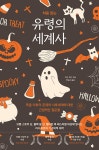 북채널 - 역사/문화