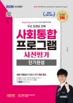 북채널 - 인기자격증