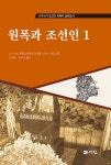 북채널 - 역사이야기