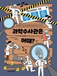 북채널 - 자기계발
