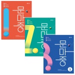 북채널 - 영문법