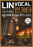 북채널 - 성악/가곡