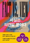 북채널 - 과학이야기