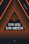 북채널 - 사회복지이론