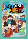 북채널 - 한국사인물
