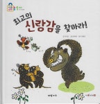 북채널 - 어린이과학/우주