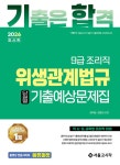 북채널 - 조리직