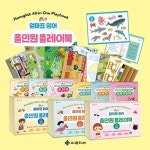 북채널 - 유아영어