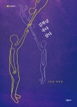 북채널 - 희곡/시나리오