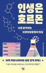 북채널 - 교양생물