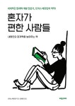 북채널 - 자기혁신/자기관리