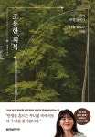 북채널 - 인문
