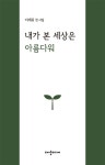북채널 - 시