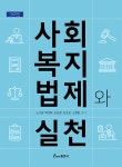 북채널 - 사회과학계열