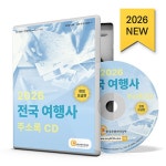 북채널 - 영업/판매