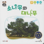 북채널 - 어린이과학/우주