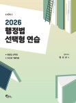 북채널 - 고등고시,전문직