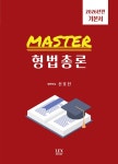 북채널 - 고등고시,전문직