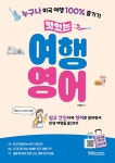 북채널 - 영어회화/비즈니스