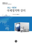 북채널 - 법원.검찰직