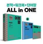 북채널 - 기초영어/영어