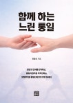 국방부대원서적;문구 | 북채널 - 국방/군사학