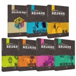 북채널 - 무예/무술