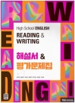 북채널 - 실용영어/심화영어