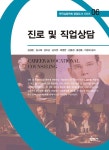 북채널 - 인문계열
